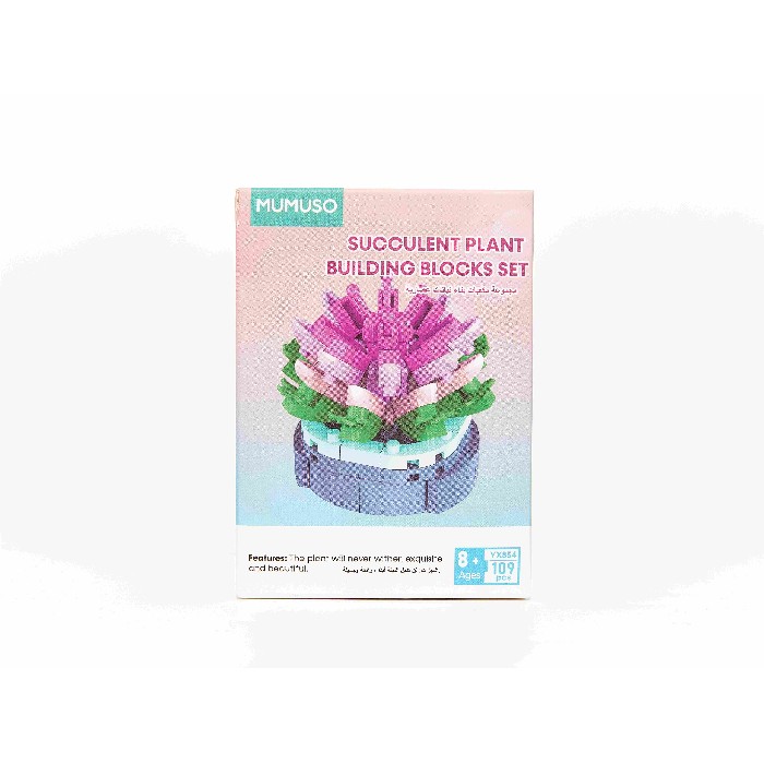 kids-and-stationery/toys/mumuso-succulent-plant-building-blocks-set-109-pcs