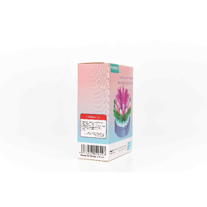 kids-and-stationery/toys/mumuso-succulent-plant-building-blocks-set-109-pcs