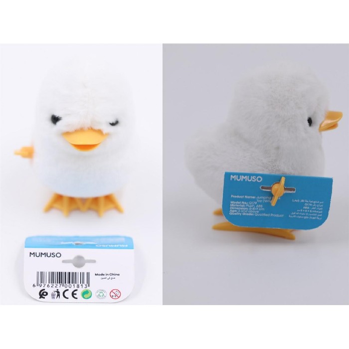 kids-and-stationery/toys/mumuso-jumping-duck-toy-white