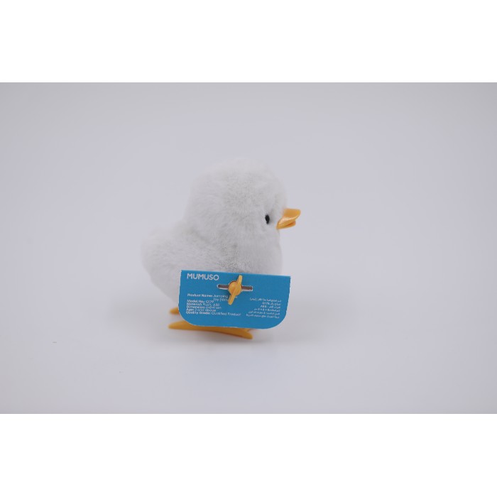 kids-and-stationery/toys/mumuso-jumping-duck-toy-white