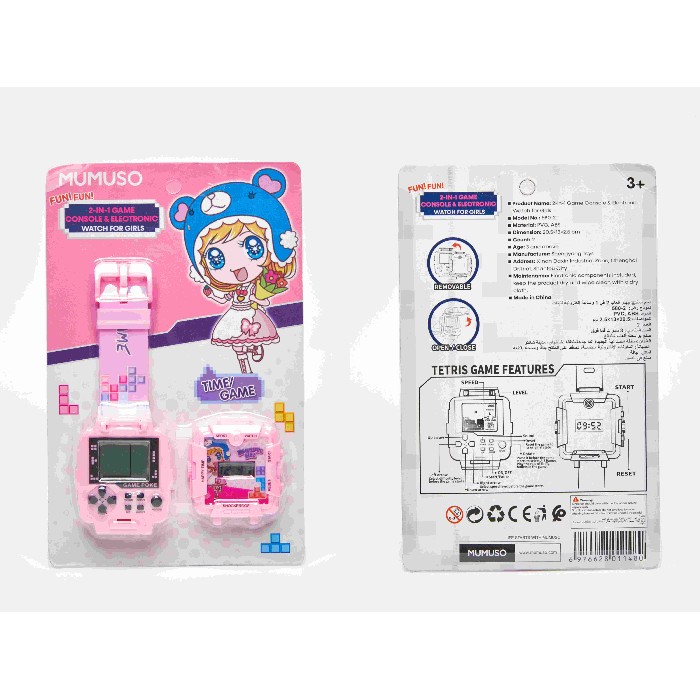 kids-and-stationery/toys/mumuso-2-in-1-game-console-electronic-watch-for-girls