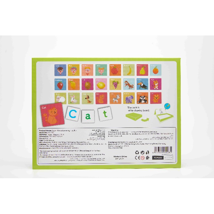 kids-and-stationery/toys/mumuso-sight-words-learning-puzzles