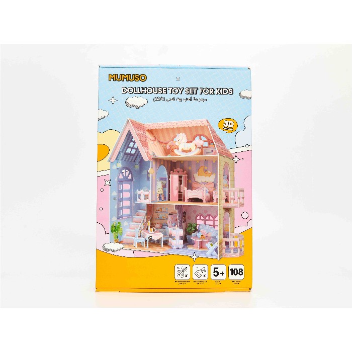 kids-and-stationery/toys/mumuso-dollhouse-toy-set-for-kids