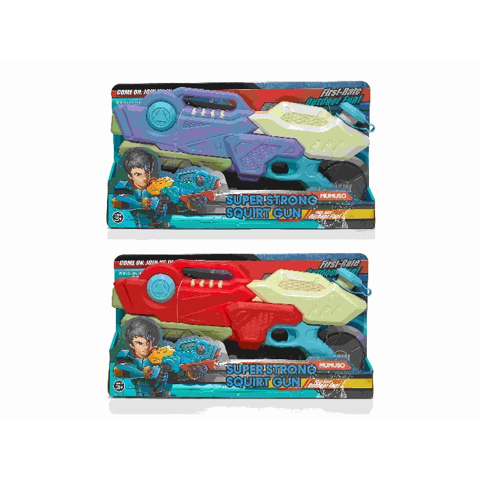 kids-and-stationery/toys/mumuso-super-strong-squirt-gun