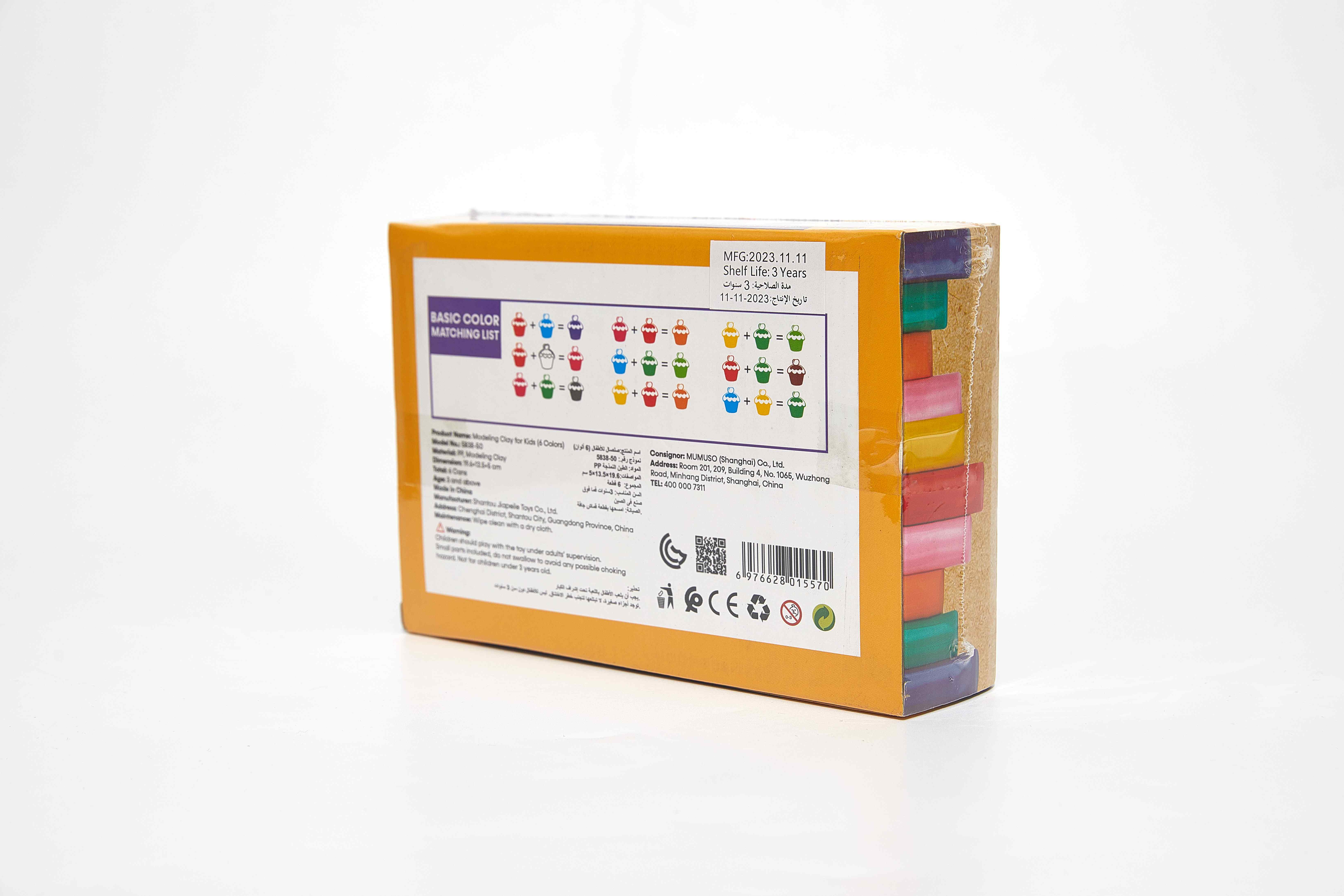 kids-and-stationery/arts-crafts/mumuso-modeling-clay-for-kids-6-colors