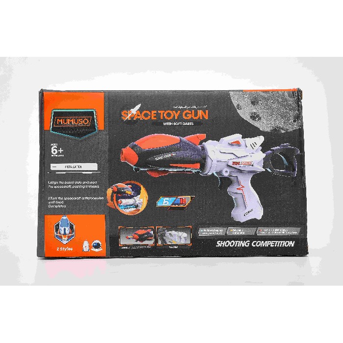 kids-and-stationery/toys/mumuso-space-toy-gun-with-soft-darts