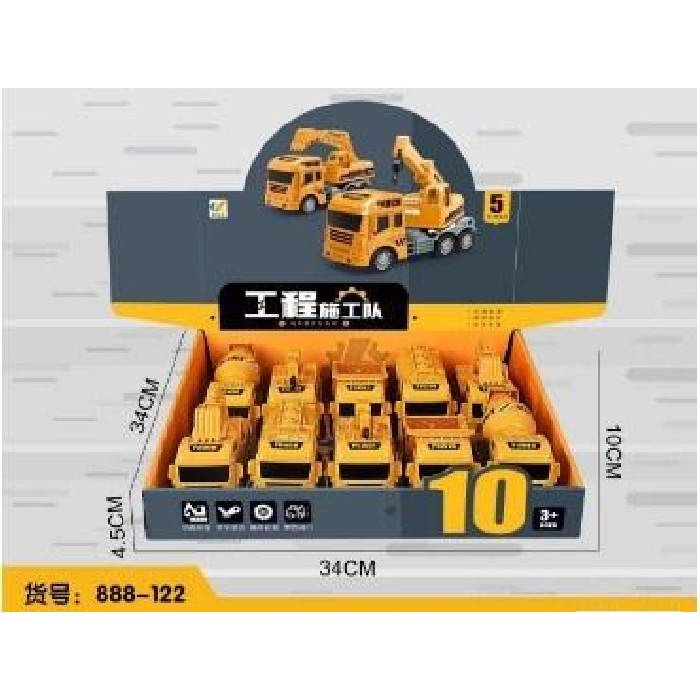 kids-and-stationery/toys-vehicles-remote-control-toys/mumuso-inertia-engineering-vehicle-toy