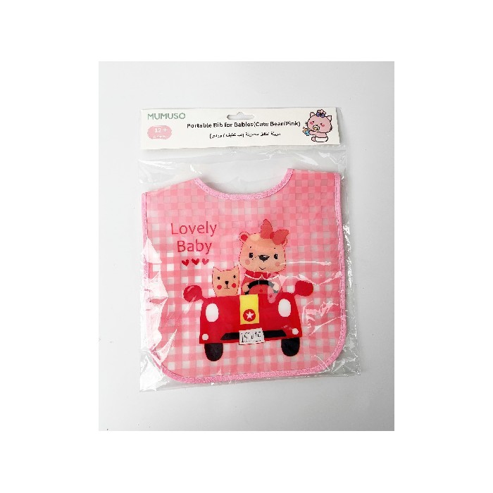 kids-and-stationery/toys/mumuso-portable-bib-for-babies-cute-bearpink