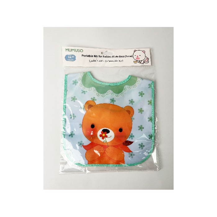 kids-and-stationery/toys/mumuso-portable-bib-for-babies-cute-beargreen