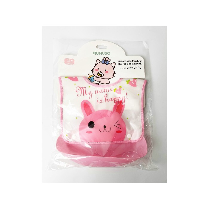 kids-and-stationery/toys/mumuso-detachable-feeding-bib-for-babies-pink