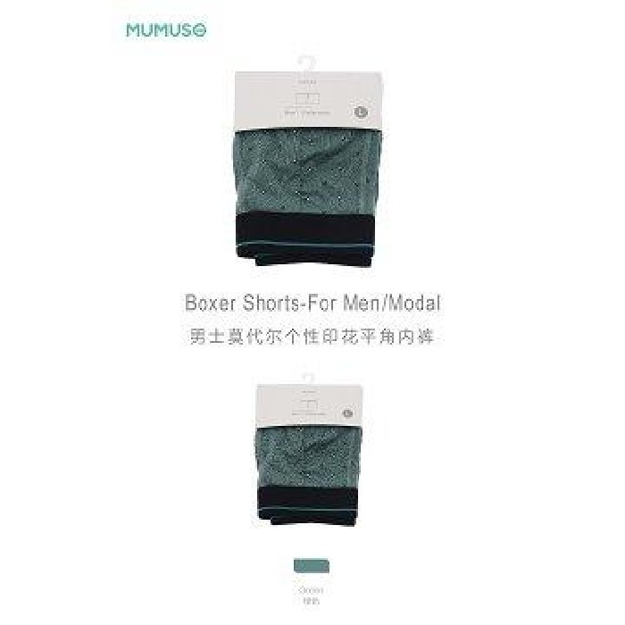 household-goods/clothes-shoes-accessories/mumuso-boxer-shorts-for-mengreenmodalxxl