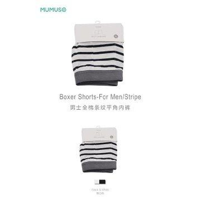 household-goods/clothes-shoes-accessories/mumuso-boxer-shorts-for-menstripeblack-whitecottonxxxl