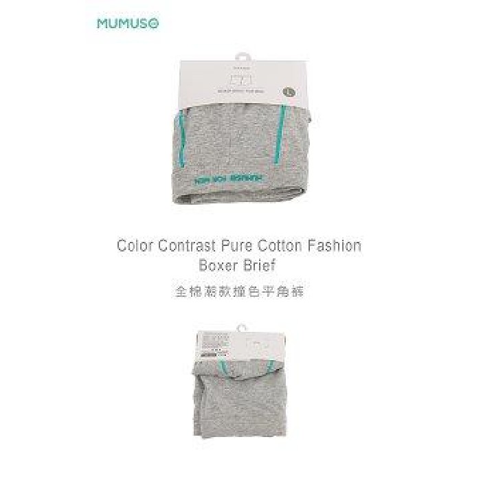 household-goods/clothes-shoes-accessories/mumuso-color-contrast-pure-cotton-fashion-boxer-brief-size-xxxxl