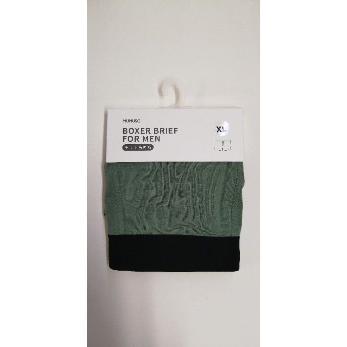 household-goods/clothes-shoes-accessories/mumuso-men-s-seamless-boxer-brief-greenxl