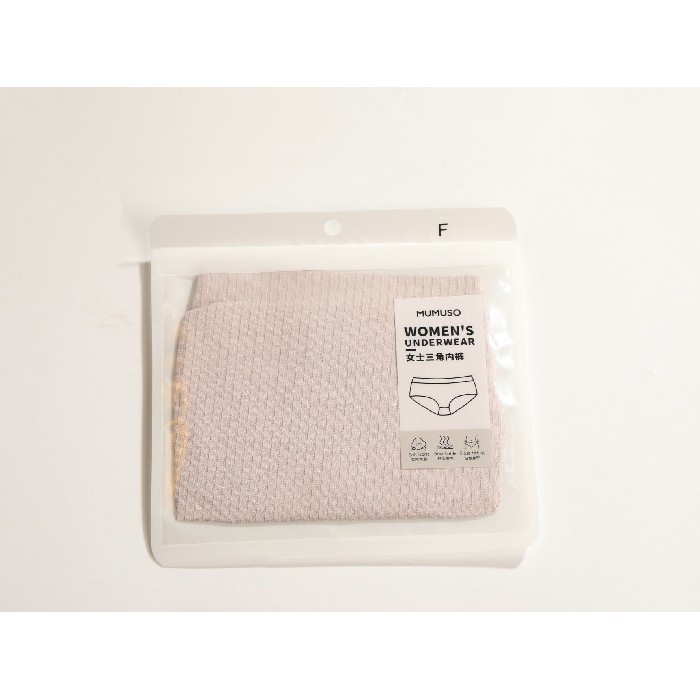 household-goods/clothes-shoes-accessories/mumuso-women-s-seamless-skin-friendly-panties-khakifree-size