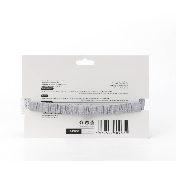bathrooms/body-care/mumuso-travel-sleep-eye-mask