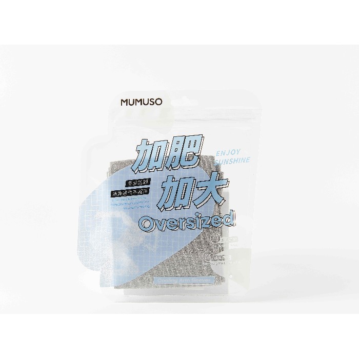 household-goods/clothes-shoes-accessories/mumuso-oversized-sun-protection-cooling-arm-sleeves-grey