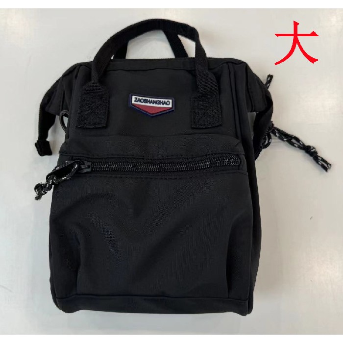 household-goods/clothes-shoes-accessories/mumuso-fashion-large-capacity-backpack-black