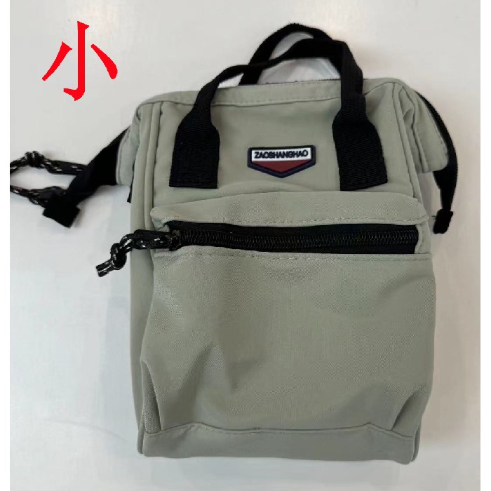 household-goods/clothes-shoes-accessories/mumuso-mini-crossbody-bag-green
