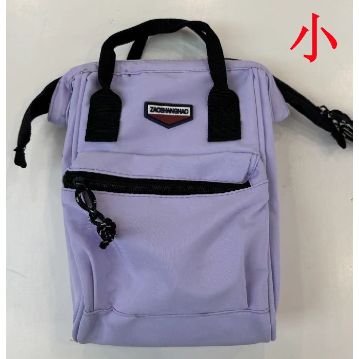 household-goods/clothes-shoes-accessories/mumuso-mini-crossbody-bag-purple