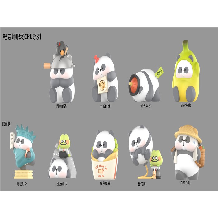 kids-and-stationery/toys-dolls-soft-toys/blind-box-mr-pa-–-don’t-try-to-pua-me-series