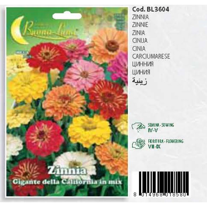 gardening/seeds/zinnia-gigante-della-california-mix-3604