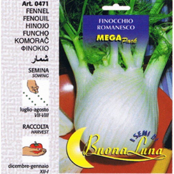 gardening/seeds/fennel-seeds