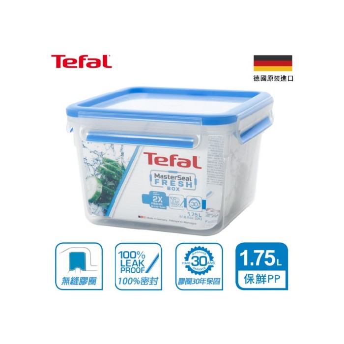 kitchenware/food-storage/tefal-storage-box-fresh-square-175l