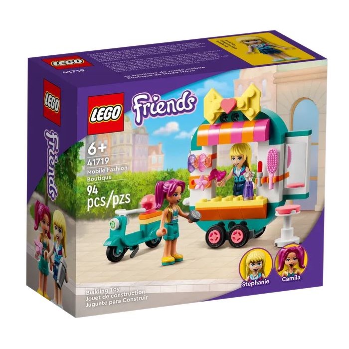 kids-and-stationery/toys/friends-mobile-fashion-boutique