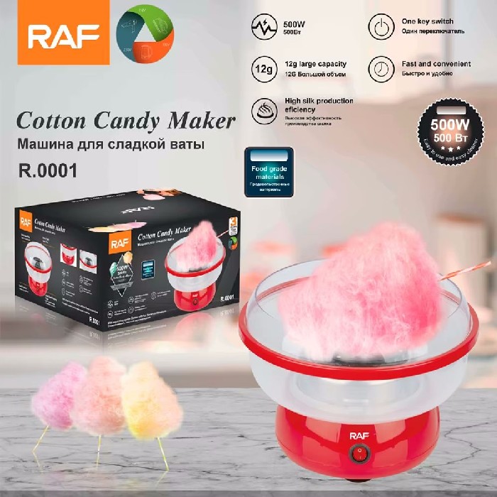 small-appliances/other-appliances/raf-r0001-cotton-candy-maker-red