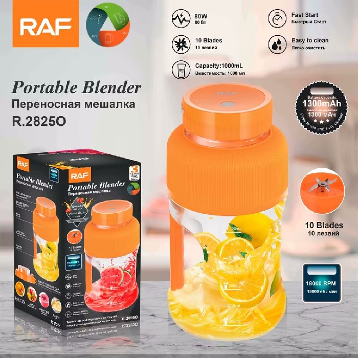 small-appliances/food-processors-blenders/raf-r2825o-portable-blender-orange