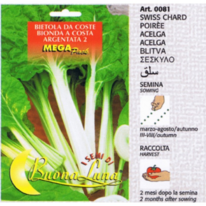 gardening/seeds/bietola-bionda-costa-larga-argentata-2-0081